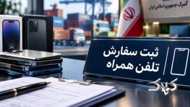 ریزش متوسط 20 درصدی قیمت تلفن همراه