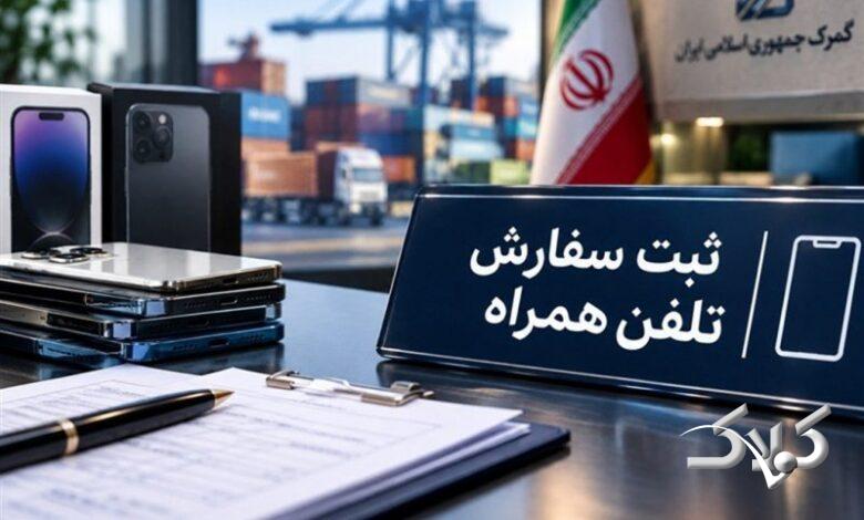 ریزش متوسط 20 درصدی قیمت تلفن همراه