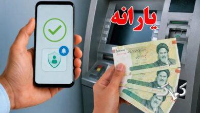 یارانه جدید دولت واریز شد/ کدام دهکها امروز یارانه گرفتند؟