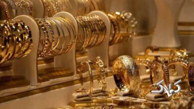 خرید و فروش مصنوعات طلای بدون کد شناسایی ممنوع است