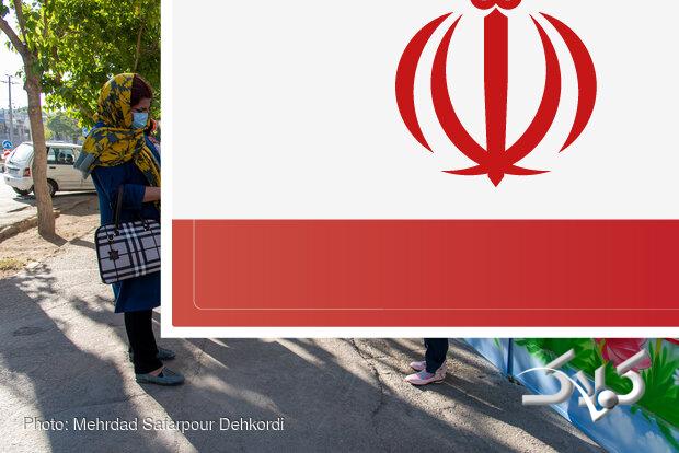 زنگ اول مهر در البرز حضوری به صدا درمیآید