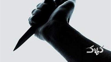 قتل با چاقو - چاقوکشی