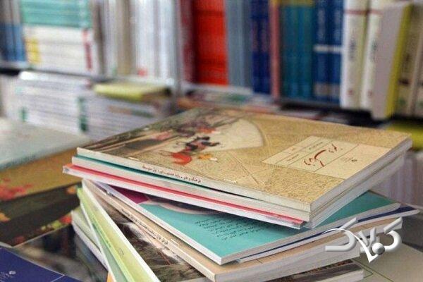 توزیع ۱۶۰میلیون کتاب درسی بین مدارس