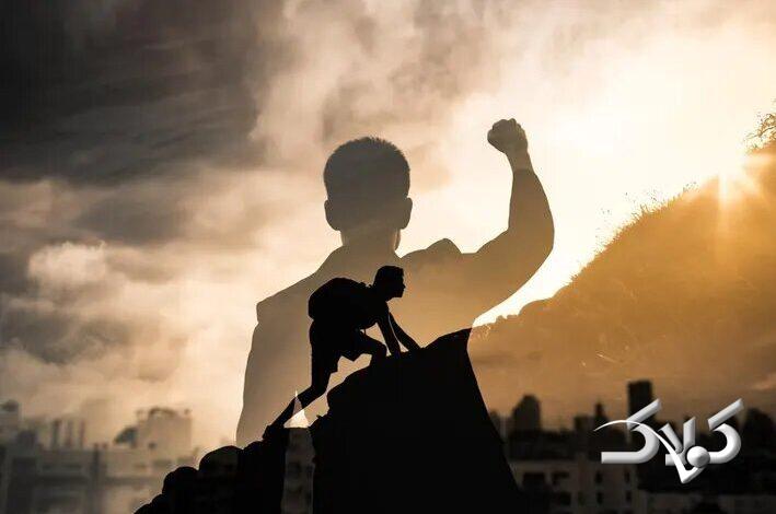 سختکوشی، پشتکار و مبارزه و حتی رنجکشیدن راه دستیابی به رویههای دستنیافتنی