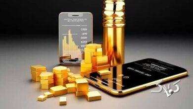 طلافروشی - فروش طلا - قیمت طلا