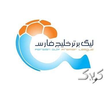 لوگوی لیگ برتر
