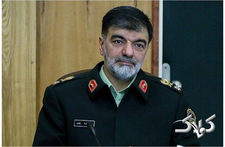 رادان