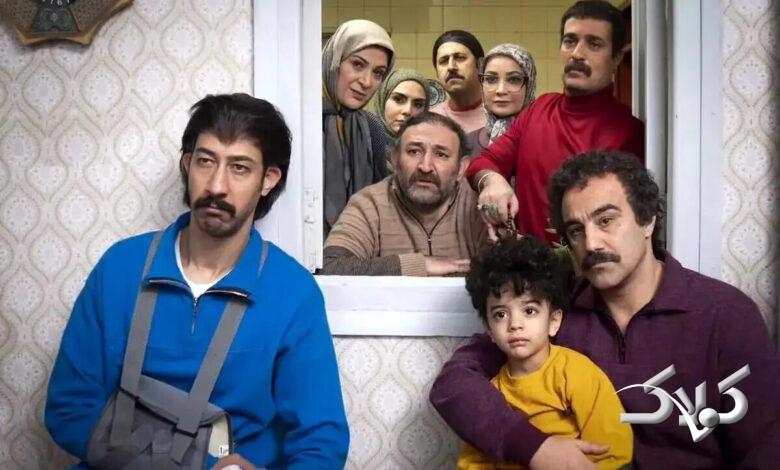 سریال پایتخت