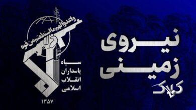 نیروی زمینی سپاه