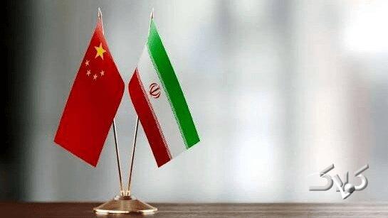ایران چین