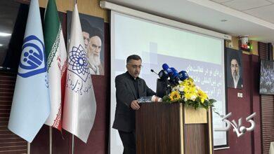 داروی ایرانی