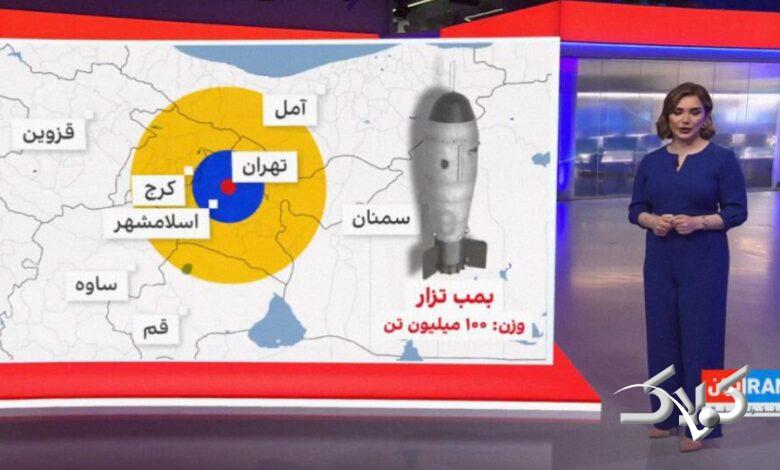 واکنش به مجری اینترنشنال