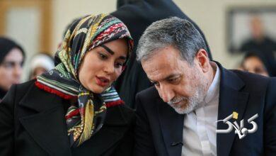 عراقچی و همسرش آرزو احمدوند