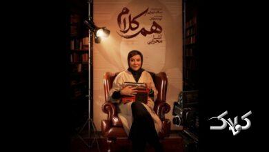 آشا محرابي