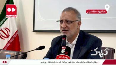زاکانی