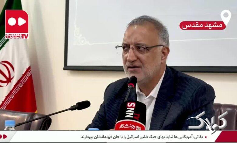 زاکانی