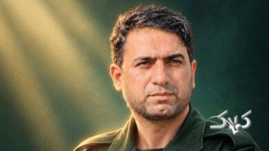 پاسدار عبدالرئوف اسحاقی