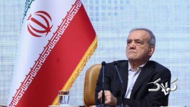 پزشکیان