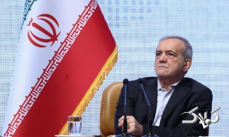 پزشکیان