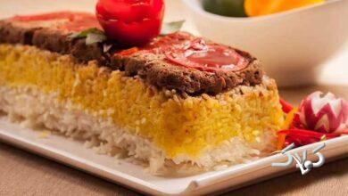 ته چین