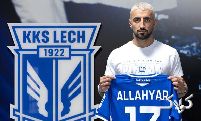 اللهیار صیادمنش