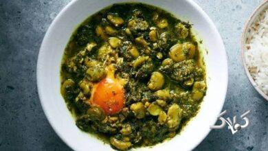 خورش باقلاسبز