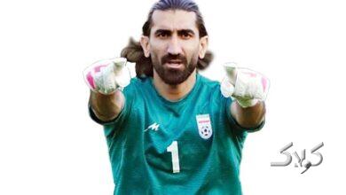 بیرانوند