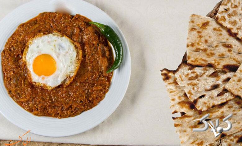 شیشه ناز