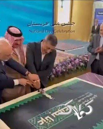 روز ملی عربستان