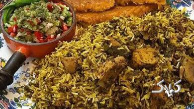 پلو بندری