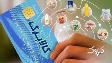 فردا کالابرگ گروه دوم ایرانیان ساکن در کشور شارژ میشود
