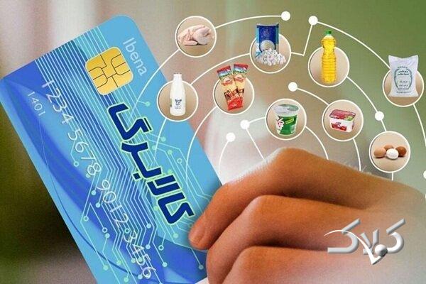فردا کالابرگ گروه دوم ایرانیان ساکن در کشور شارژ میشود