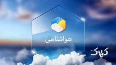 افزایش نسبی دما و وزش باد در مناطق مرزی استان ایلام