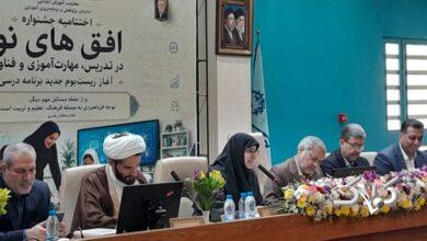 حکیمزاده: تحول برنامه درسی بدون توانمندسازی معلمان به نتیجه نمیرسد