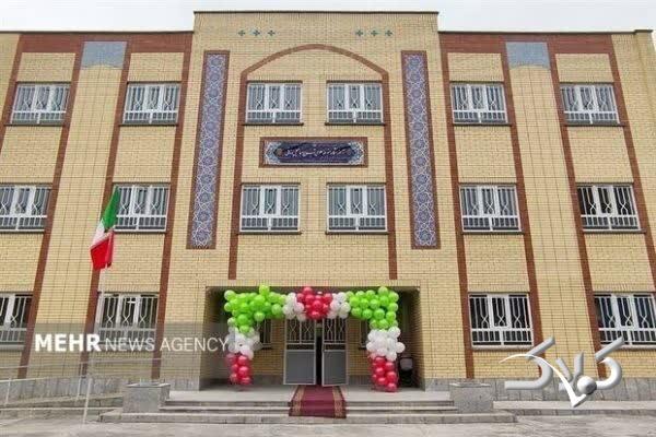 ۹۵ درصد مدارس کشور آماده بازگشایی هستند