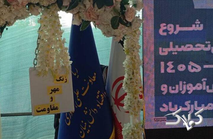گزارش مهر از نواخته شدن زنگ مهر و مقاومت در میناب