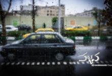 بارندگی